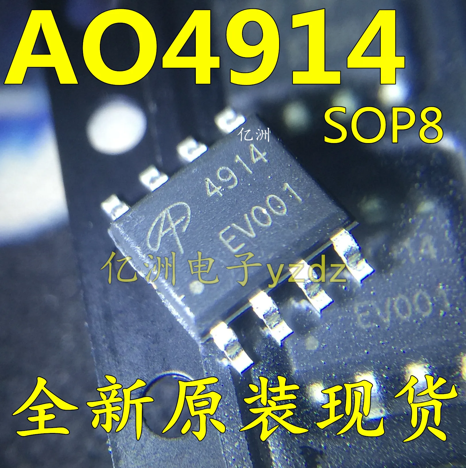 5 шт./лот AO4914 4914 SOP8 высокое качество