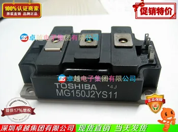 

MG150J2YS11 MG200J2YS11 Japan IGBT module Specials--ZYQJ