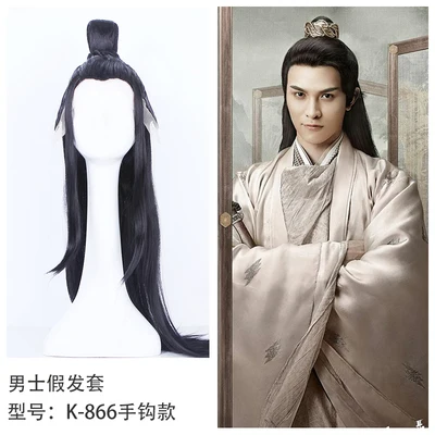 18 Designs Handweaven Male Hair Wig for Scholars or Swordman Prince for TV Play The Founder of Diabolism and The Untamed - Цвет: K866 handweave