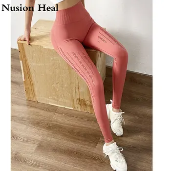 

2020 Women Yoga Pants Sports Running Sportswear Stretchy Fitness Energy Seamless Leggings Athletic Gym Compression Tights Pants