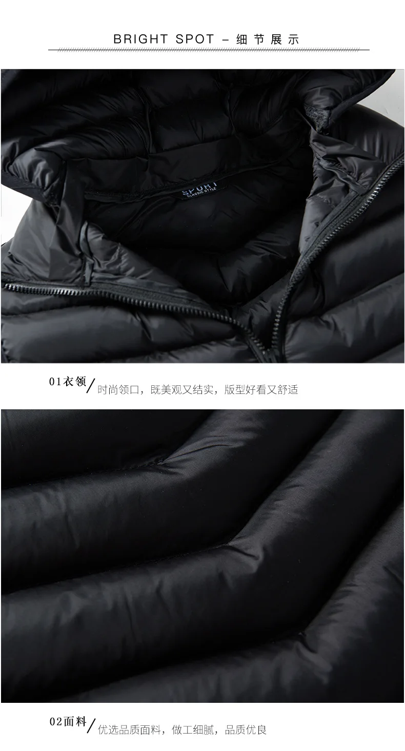 Autumn& Winter Waistcoat Men down Feather Cotton Vest Slim Fit Korean-style Trend Thin Hooded Sports Vest Waistcoat Coat