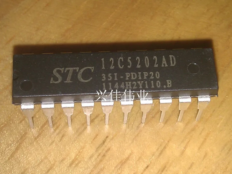 STC12C5202AD-35I-PDIP20