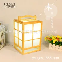 Yiwanju деревянная декоративная настольная лампа японская сосновая татами настольная и напольная Лампа китайская твердая деревянная прикроватная лампа