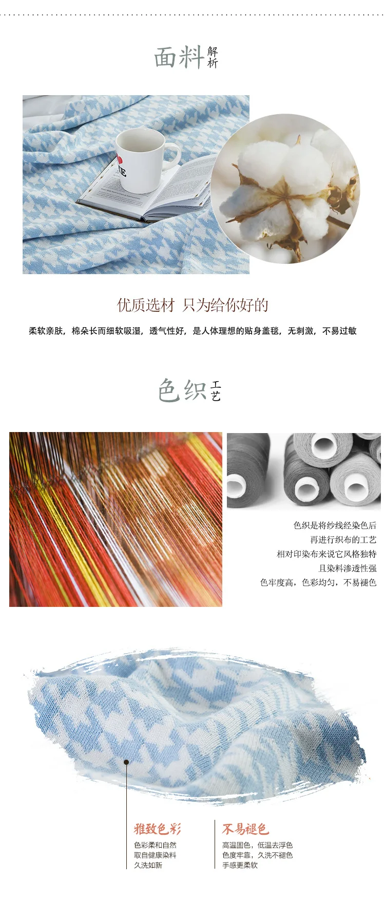 Thousands of Birds Rueijing Textile Cotton Knitted Blanket Sofa Cover Towel Blanket Photography Blanket Yarn Blanket