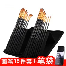 15 шт./компл. нейлоновые волосы акварель кисть для гуаши с Карандаш Чехол для акварель масло акрил, гуашь картина
