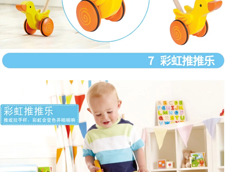 Pushing Music Single Pole Trolley Toddler Wood GIRL'S Children Wooden Baby Walker Boy Unisex Have