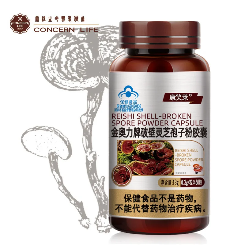 Kangxiaolai синяя шляпа Reishi Shell сломанная Порошковая капсула споры 24 месяца Hurbolism