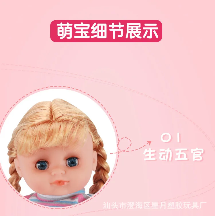 Кукла очаровательная игрушка для детей, Экологически чистая, креативная, открывающая глаза, закрывающая глаза, напиток, моча, говорящая, обучающая, раннее детство