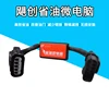 Auto Replacement Parts
