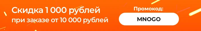 App_ MNOGO