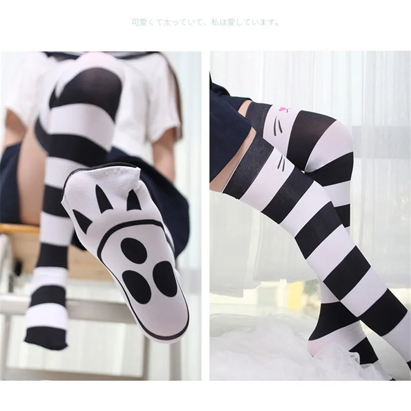 Nieuwe Womens Over Knie Lange Horizontale Streep Print