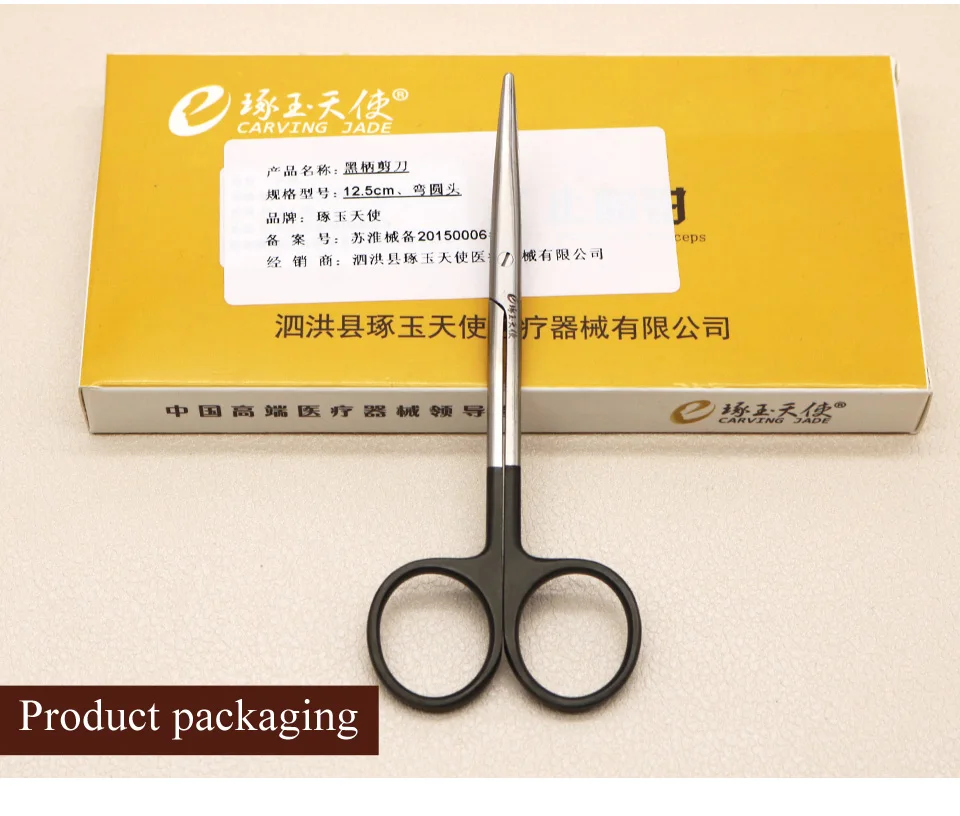 Zhuoyu angel черная ручка ножницы для сечения носа Косметическая пластическая хирургическая носовая круглая головка тупые ножницы для мягких тканей