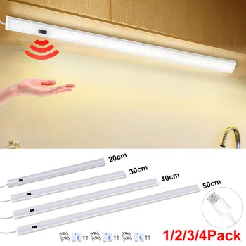 

20-50CM Hand Sweep Motion Sensor Control Under Cabinet Lights DC 5V LED Hard Bar Night Lamp For Kitchen Bedroom Wardrobe Closet
