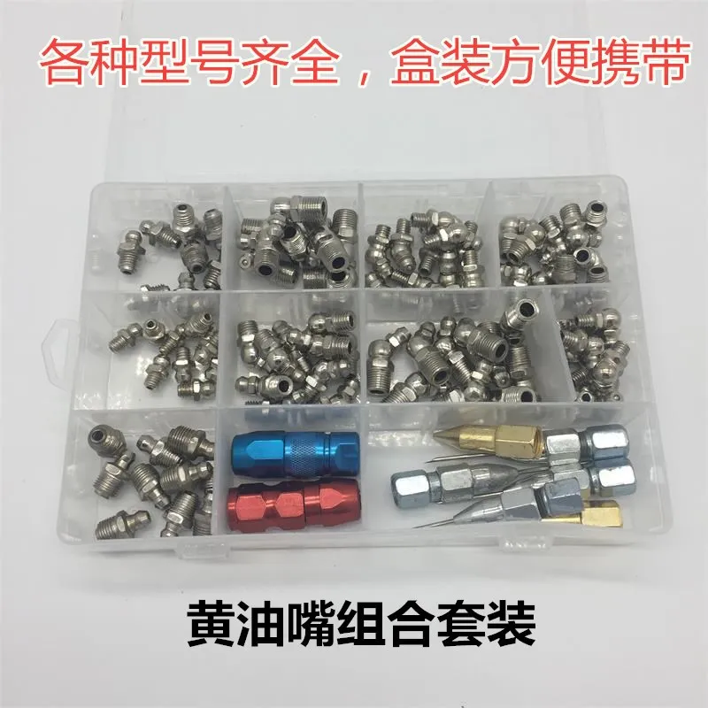Manufacturers Direct Selling Butter Mouth Set Grease Gun Accessories Beak ping zui zhi you zui Pointed-Toe Boxed