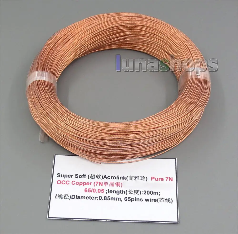LN005193 200 м 26AWG Ag99.9 % Acrolink чистый 7N OCC медный сигнальный кабель 65/0. 05mm2 диаметр: 0 85 мм