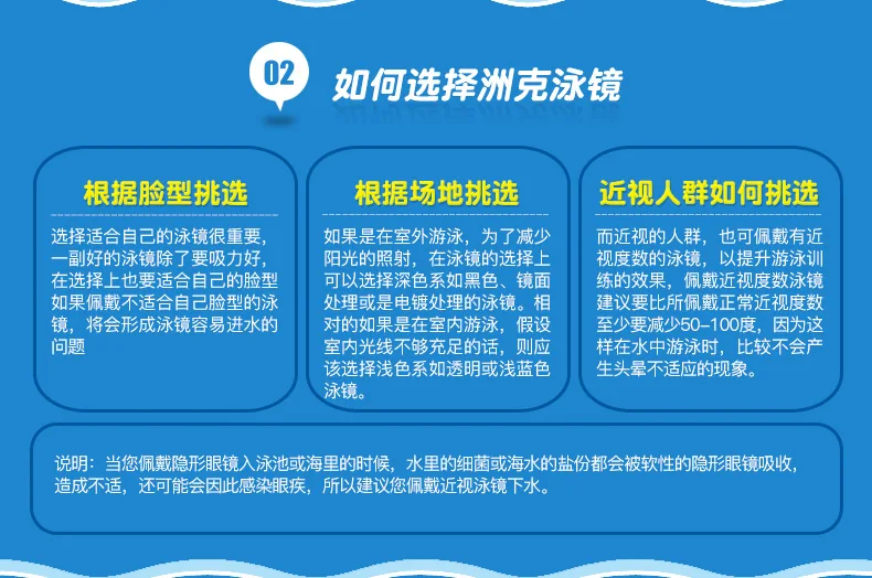 Детские плавательные очки для девочек, водонепроницаемые, противотуманные, для мальчиков, очки для плавания, с рисунком, милые, высокое разрешение, удобные, для плавания G