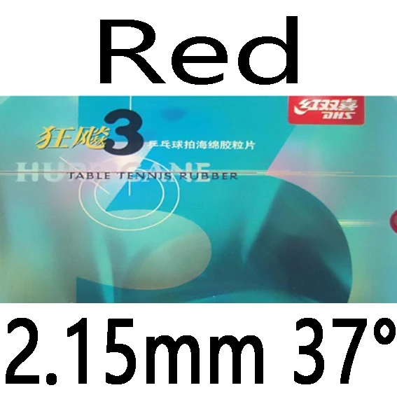 red 2.15mm H37