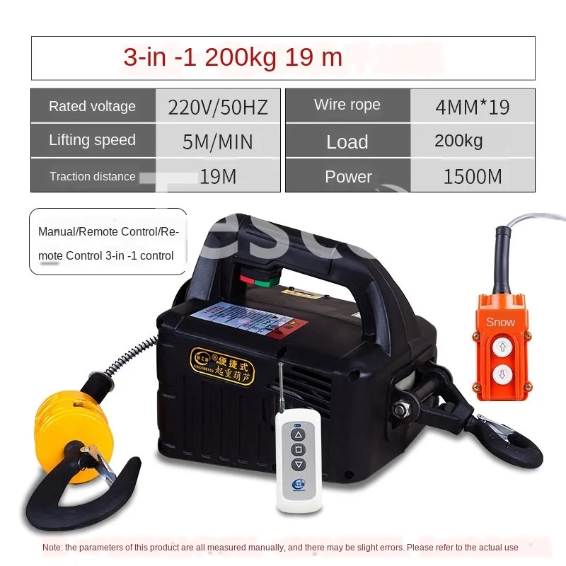 

Fast mini electric hoist household small crane 220V can be installed remote control