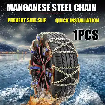 

2 pcs/set Universal Steel Truck Car Wheels Tyre Tire Snow Ice Chains Belt Winter Anti-skid Vehicles SUV Wheel Chain Road Safe