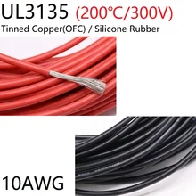 UL3135 силиконовая резиновая проволока 10AWG Гибкая Изолированная мягкая электролампа кабель Луженая Медь высокотемпературный Цвет 600 в