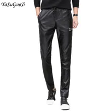 YASUGUO новые модные мужские брюки из Металлики узкие кожаные штаны мужские с эластичной талией популярные черные кожаные брюки, мужские повседневные штаны