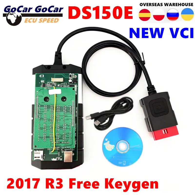 Бесплатная раскладка ключей 2017/R3 TCS PRO двойная зеленая печатная плата реле NEC
