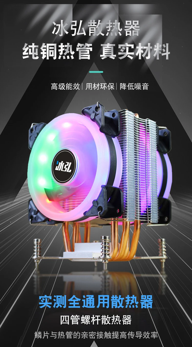 12v, ventiladores de refrigeração para intel x79 x99 x299 lga2011 e 2011-v3
