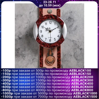 

Wall clock, series: Pendulum, "Elea", 17.5x35 cm 1205551