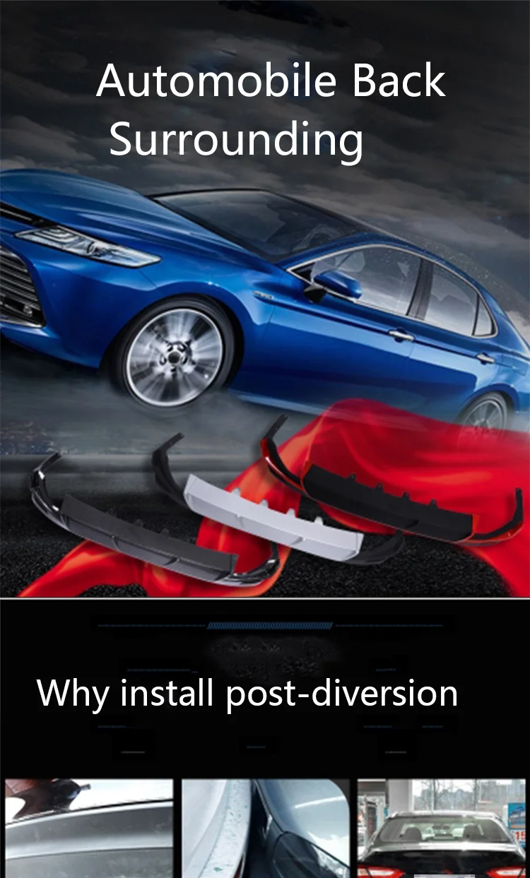 Подходит для Toyota Camry- задняя губка задняя диверсия задняя планка корпус