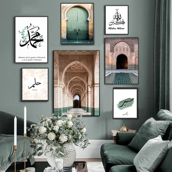 Islamic Building Mosque Canvas Painting Quran Praise Wall Art Canvas Arab Muslim Home Decoration