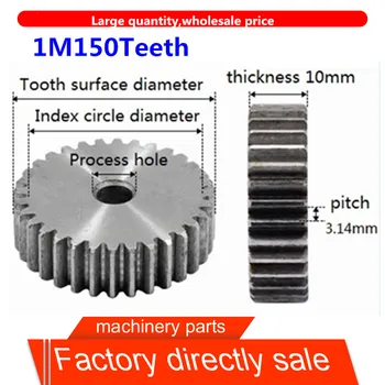 

1M 150 Teeth Spur Gear pinion 1Mod Width 10mm blank hole Right Teeth 45# steel positive gear CNC gear rack transmission