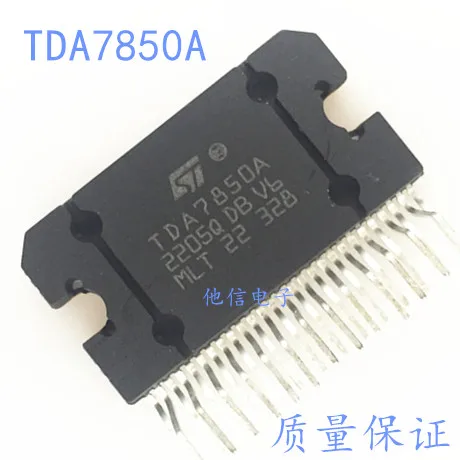 TDA7850 IC TDA7850AT~ M