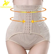 NINGMI Butt Lifter with Hook Firm Control Panties Bodysuit Waist Trainer for Women Slimming Underwear Shapewear Slim Body Shaper