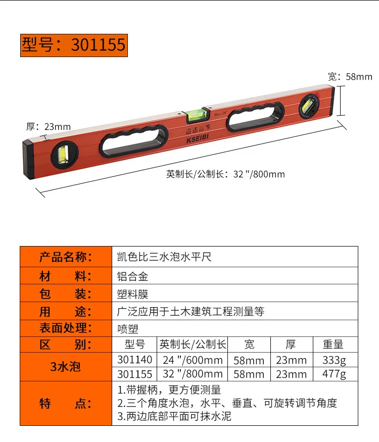 Horizontal Ruler High Precision Level Magnetic Aluminium Alloy Industrial Household Decoration Balance Multi-functional Factory