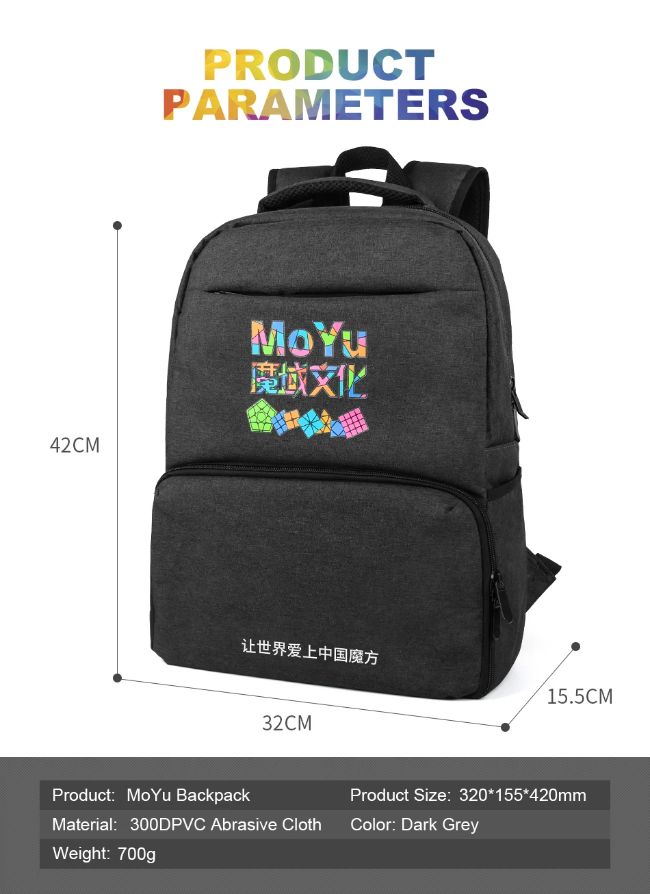 Moyu Yuhu рюкзак сумка для 2x2, 3x3x3, 4x4, 5x5, 6x6 7x7 8x8 9x9 10x10 Волшебная головоломка Скорость куб все Слои игрушки подарок