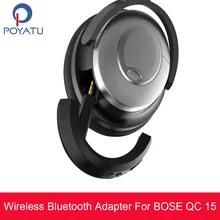 POYATU QC15 беспроводной Bluetooth адаптер aptX для Bose QC15 QC 15 quietкомфорт 15 беспроводной bluetooth-адаптер для динамиков приемник