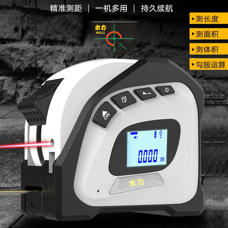 Muli 40M5m laser ranging tape measure surface volume Pythagorean laser rangefinder digital tape measure distance measures ft