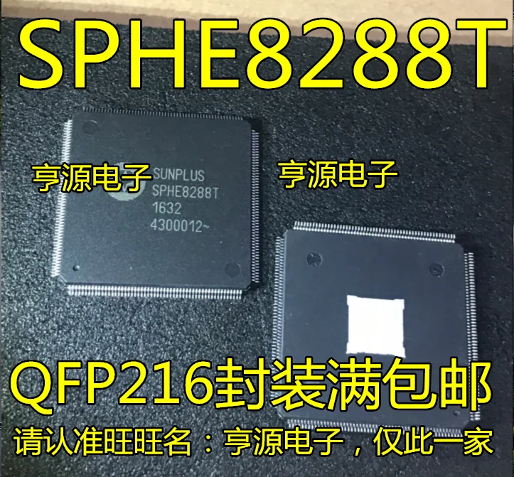 5 шт./лот SPHE8288 SPHE8288T