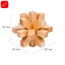 Слива замок заусенцев головоломки серии мозги игрушка для взрослых цвет Снежинка замок в форме звезды замок
