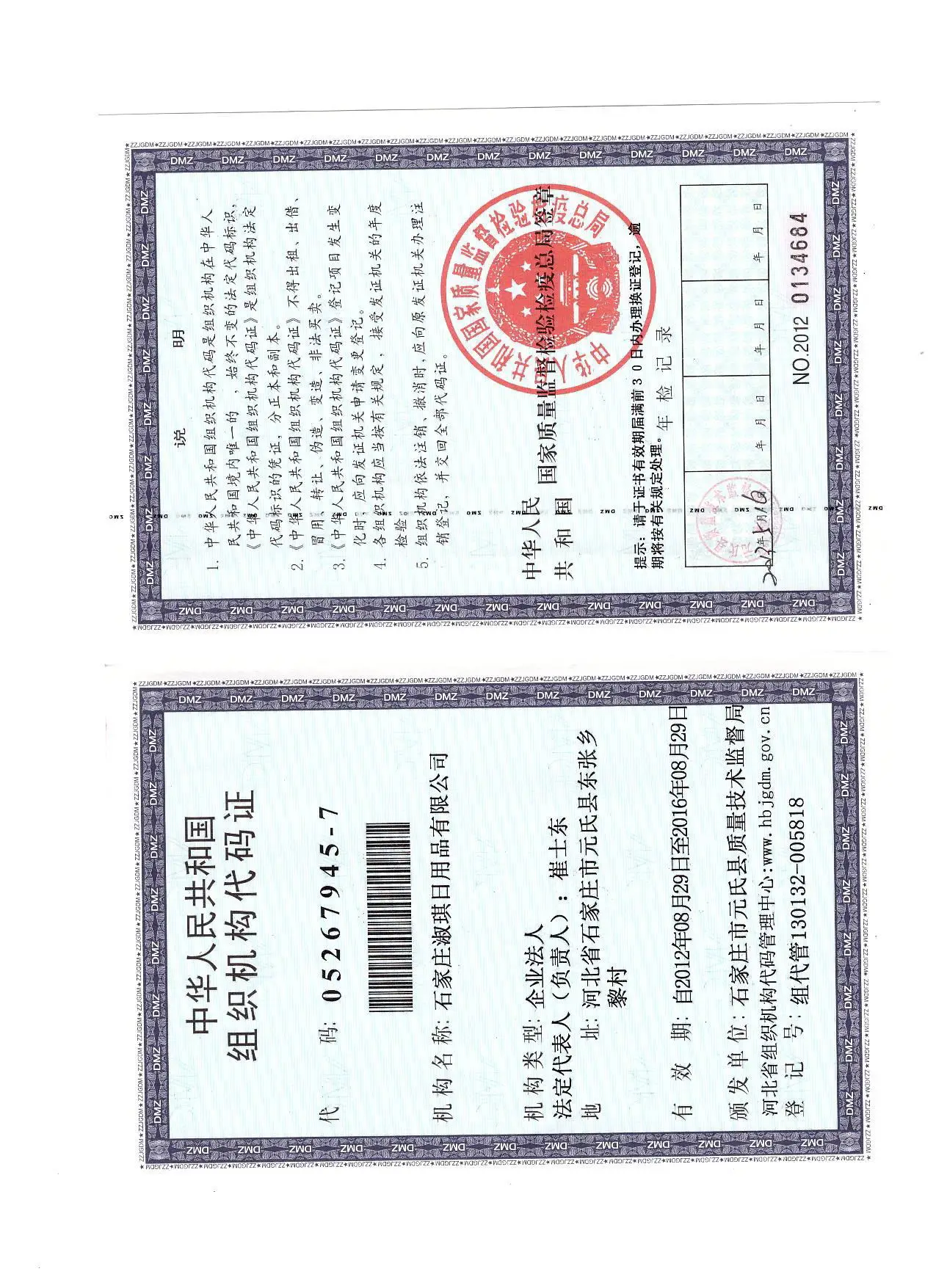 Зимнее сиденье для унитаза элегантная семейная теплая Подставка под чашку производители оптом прямые продажи бытовой bao nuan dian