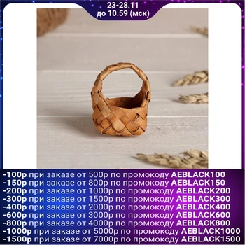 

Basket "Baby", wicker 4939157