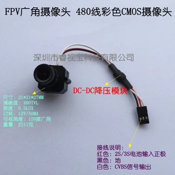 

FPV Wide-angle Camera Small CMOS Camera 480 Line Color CMOS Camera
