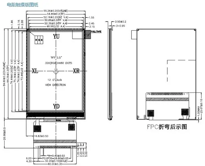 QQ截图20200329150809