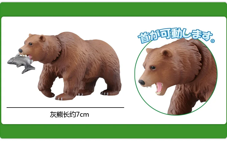 Takara Tomy Tomica Ania Animal Adventure Brown Bear As 25 Diecast Resin Baby Toys Mould Funny Magic Kids Bauble - Animal/dinosaur Figures - AliExpress
