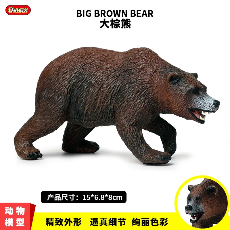 

Children Model Solid Wild Animal World Toy Model Brown Bear Grizzly Black Bear Garage Kit Model Ornaments