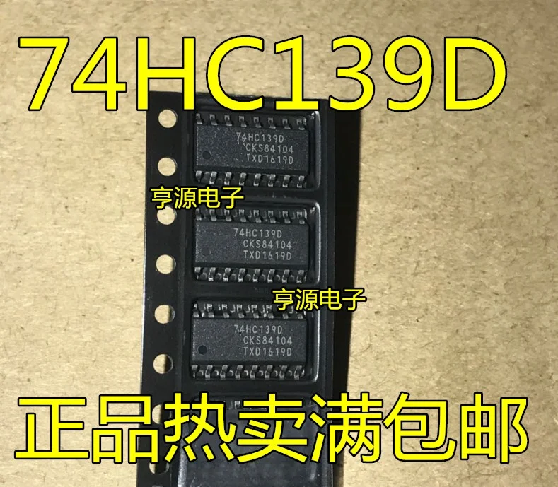 

10pieces 74HC139D 74HC139