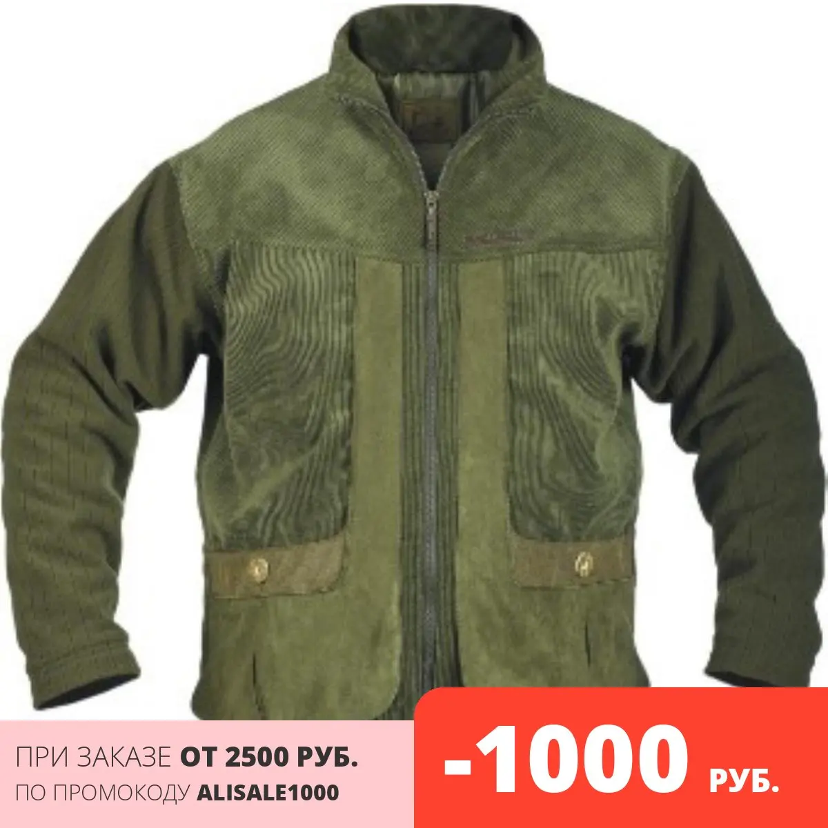 Толстовка комбинированная полар Polaron-X-200 и вельвет (535-P-2/XXL) GRAFF | Спорт развлечения