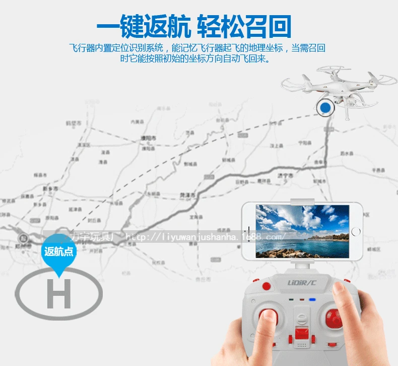 L15W Квадрокоптер высокого давления набор WiFi Дрон для аэрофотосъемки модель самолета Модель дистанционного вертолета