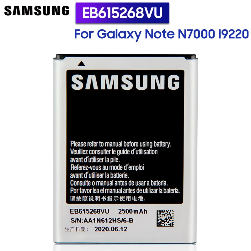 Оригинальный запасной аккумулятор Samsung EB615268VU Для GALAXY Note I9220 N7000 I889 подлинный для