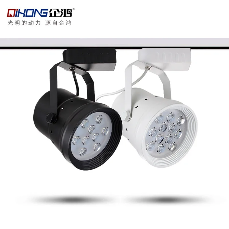 

Manufacturers Special Offer 9W12W Trumpet Track Light Supply of Goods Sufficient Commercial Lighting Only LED Track Lamp Wholesa